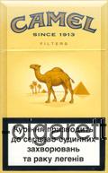 Camel Filter