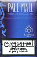 Pall Mall Nanokings Blue