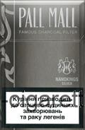 Pall Mall Nanokings Silver