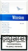 Winston Super Slims Blue 100's