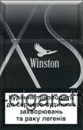  Buy Winston XS Silver mini cigarettes